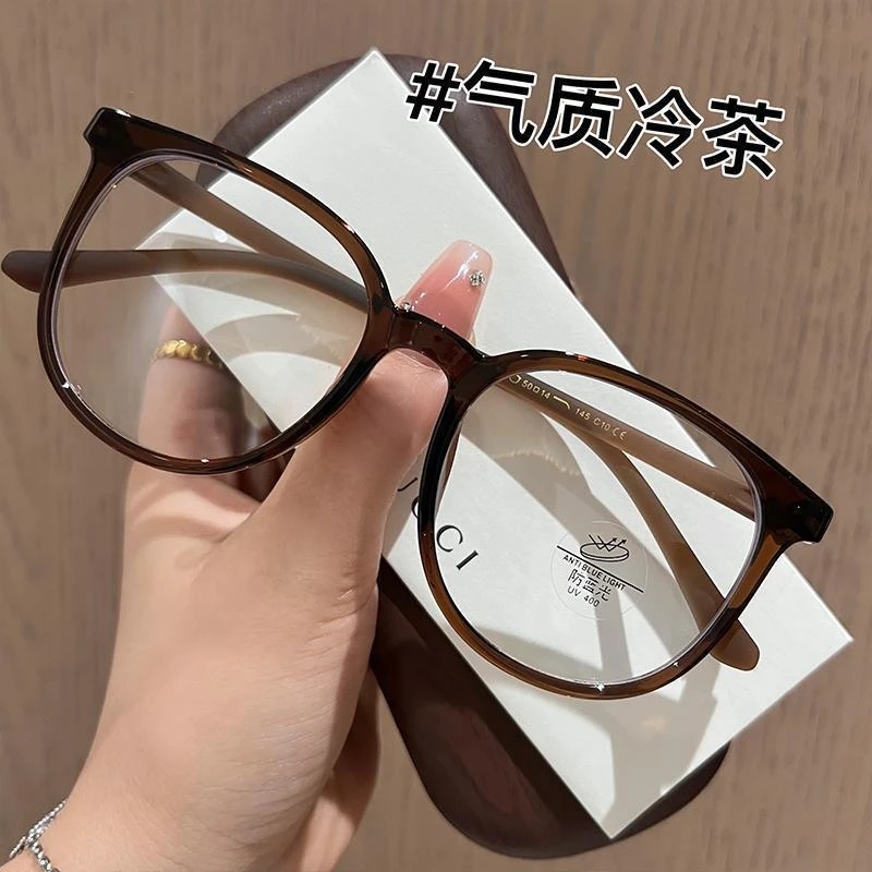 超轻冷茶色大框眼镜女显脸小近视度数可配防蓝光平光镜片眼睛镜框