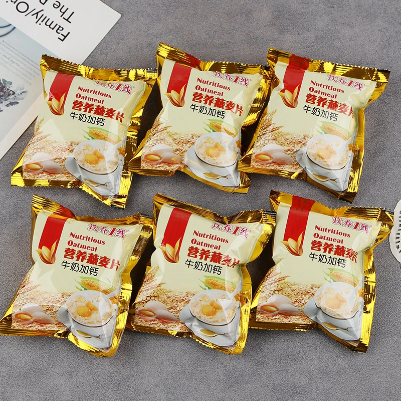麦片独装小包装早餐冲饮即食免煮代餐懒人速食食品牛奶加钙燕麦片