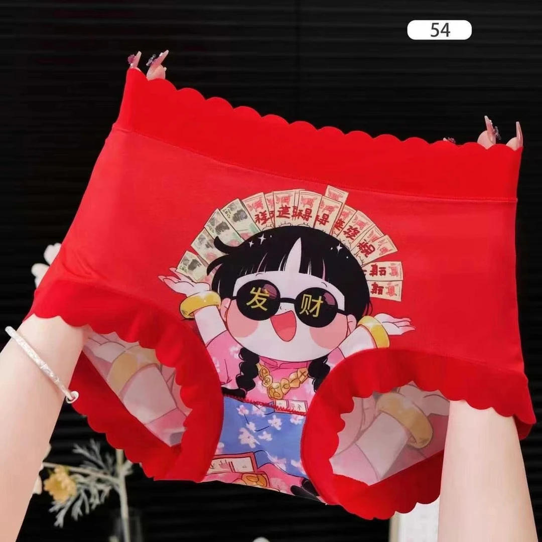 9227接财神红色大码女士内裤120-180斤