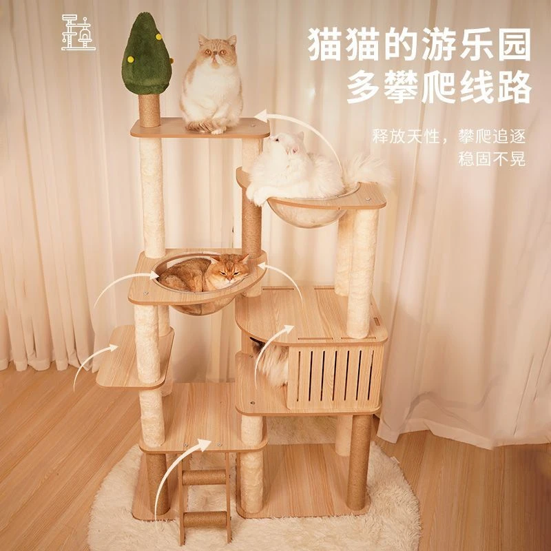 猫爬架猫窝猫树一体猫架猫抓架环保通天柱跳台太空舱猫咪用品大全