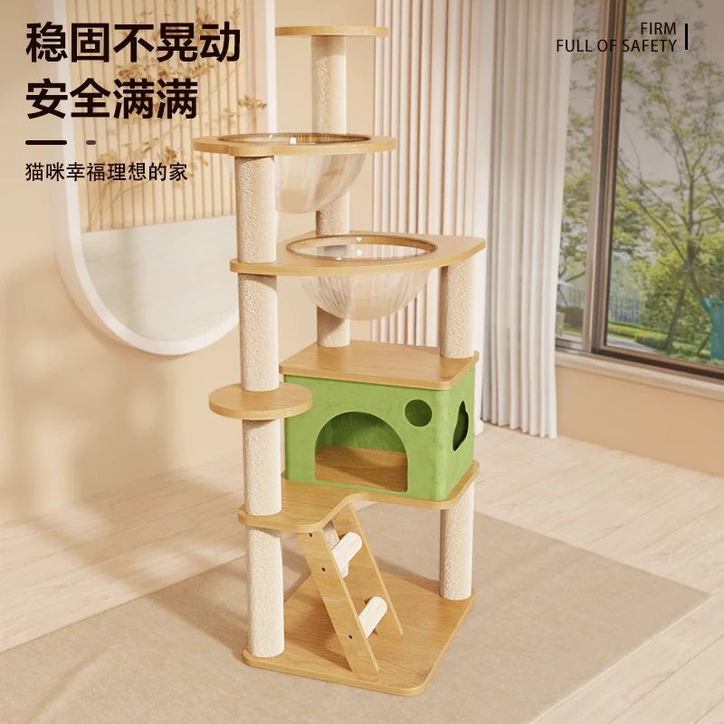 大型猫爬架太空舱猫抓柱猫窝猫树一体猫架子木质中型爬架猫咪玩具