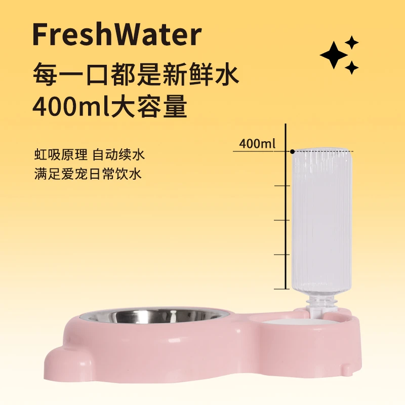 猫碗双碗自动饮水保护颈椎狗碗狗盆猫咪食盆防打翻水碗饭盆用品