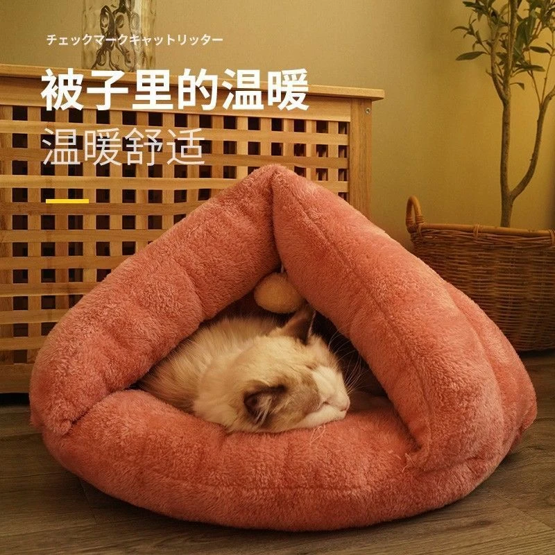 猫窝冬季保暖封闭式猫屋小型犬狗窝猫咪四季通用窝睡袋窝猫咪用品