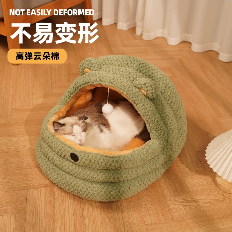 猫窝冬季保暖四季通用加厚半封闭式猫咪网红款猫屋猫床宠物用品