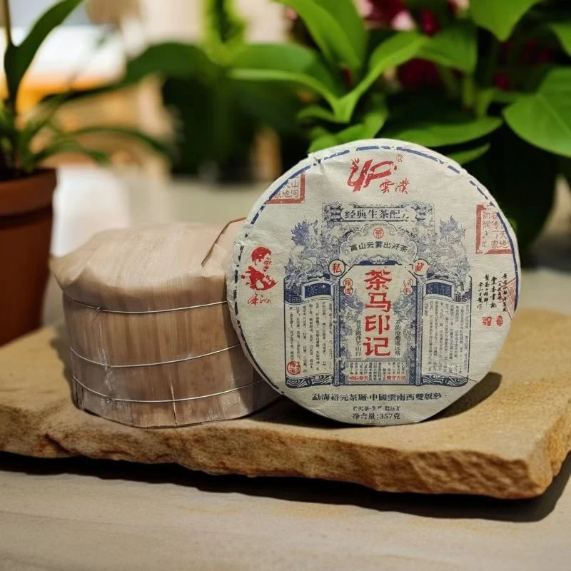 【茶姐严选】茶马印记 余正才 普洱生茶 357g