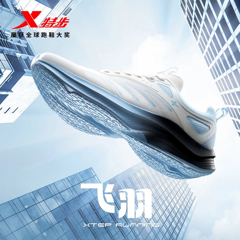 特步飞羽男女户外跑鞋25年新款情侣百搭运动鞋夏季训练跑步鞋