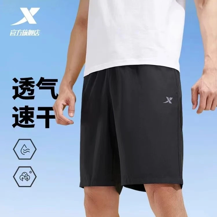 【速干超薄】特步运动男五分裤夏季宽松薄款速干跑步健身潮流弹力