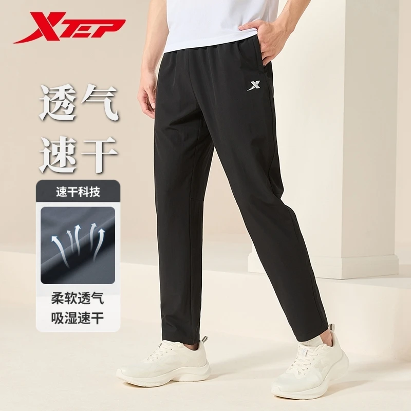 特步休闲长裤秋季军训裤子直筒跑步运动裤青少年速干裤运动裤女