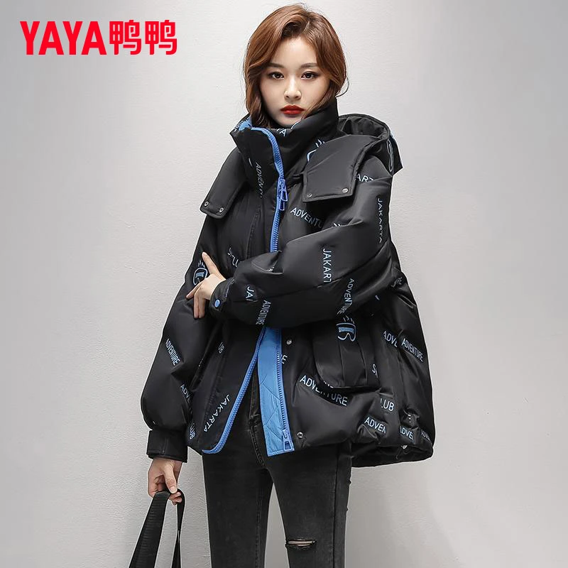 YAYA/鸭鸭短款羽绒服女冬季热力感韩版时尚宽松洋气印花连帽外套