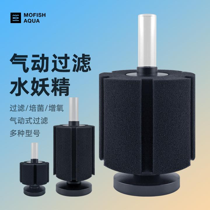 鱼缸水妖精过滤器吸便气动过滤增氧圆型鱼缸过滤器反气举小型过滤