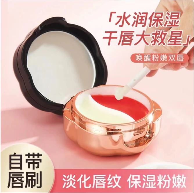 鸳鸯双色唇膜 养护滋润温变护唇温感 保湿无色润养淡化唇纹