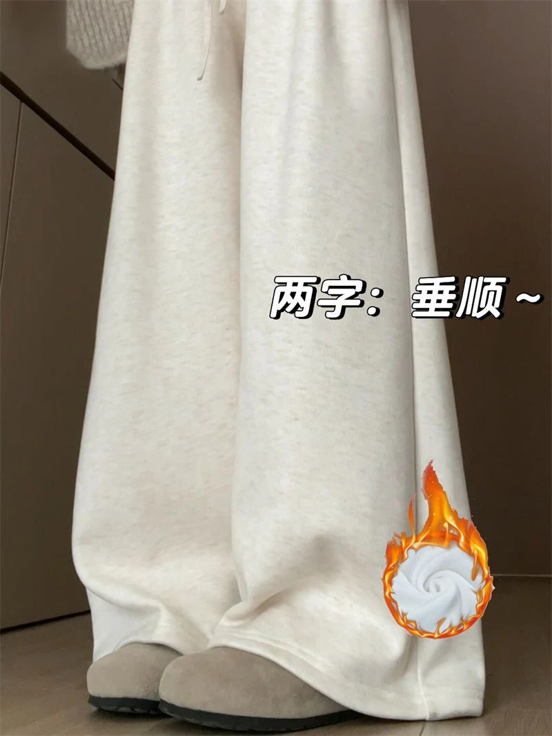 大码2-300斤糯米裤女秋冬新款胖妹妹高腰显瘦垂感宽松直筒阔腿裤
