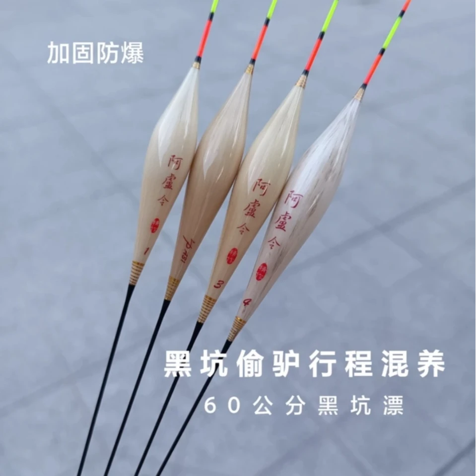芦苇漂50公分60公分