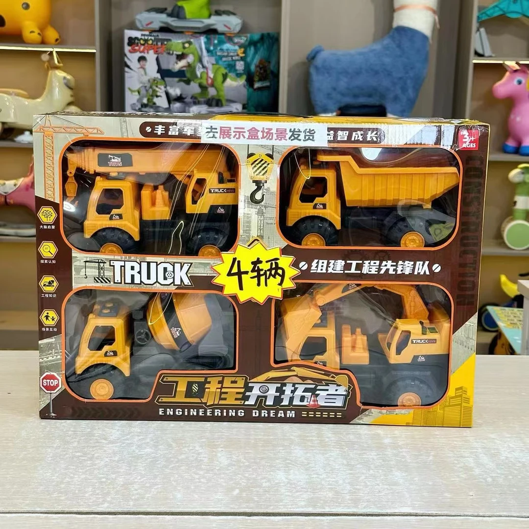 【破损补发】7.99元 4只工程车无吊车 有问题联系欧阳客服 雨伞厂家