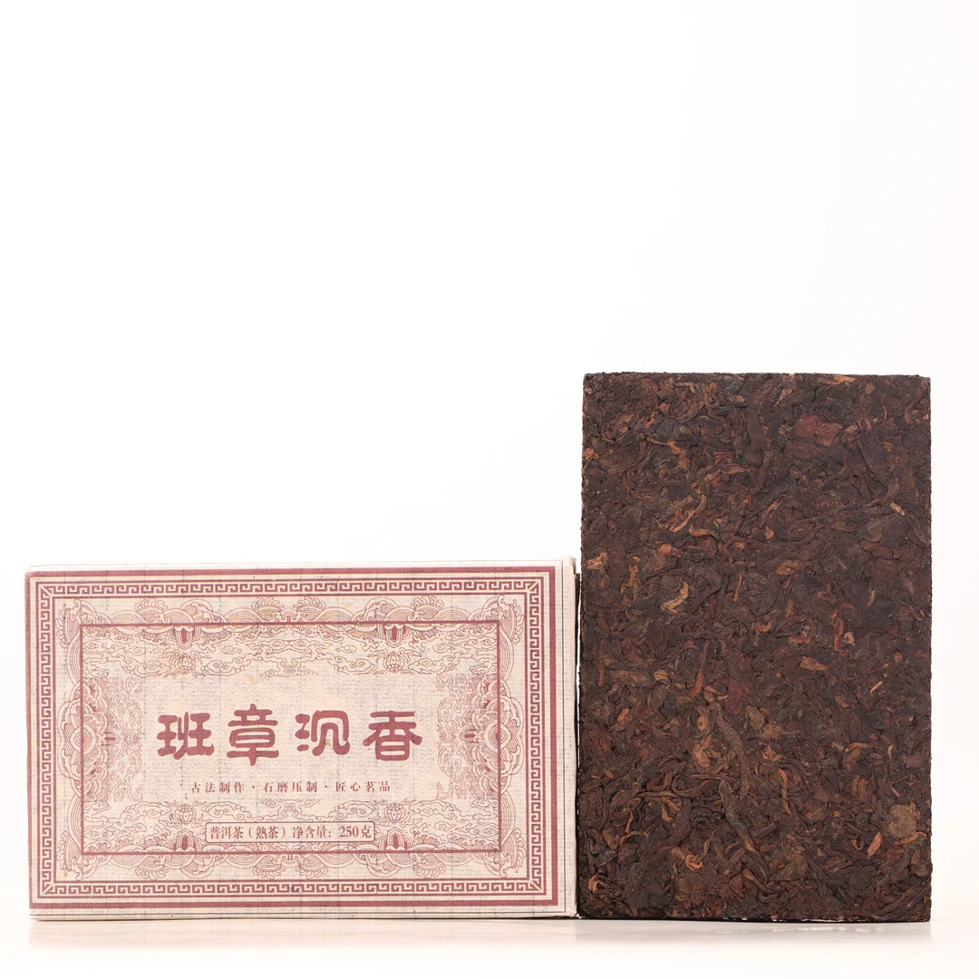 【会长光头李】十五年原料2009年班章沉香普洱茶熟茶砖（带茶样）