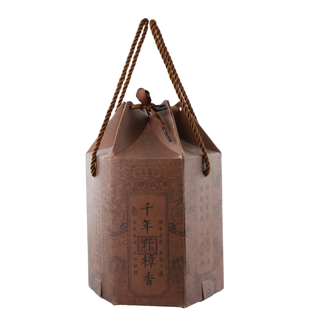 【光头李会长】十九年陈2021年班章贡茶千年野樟香熟茶500g（带茶样）