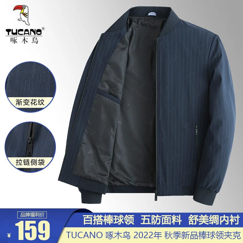 TUCANO/啄木鳥爸爸外套春秋款夹克中年40岁50男士上衣宽松秋装