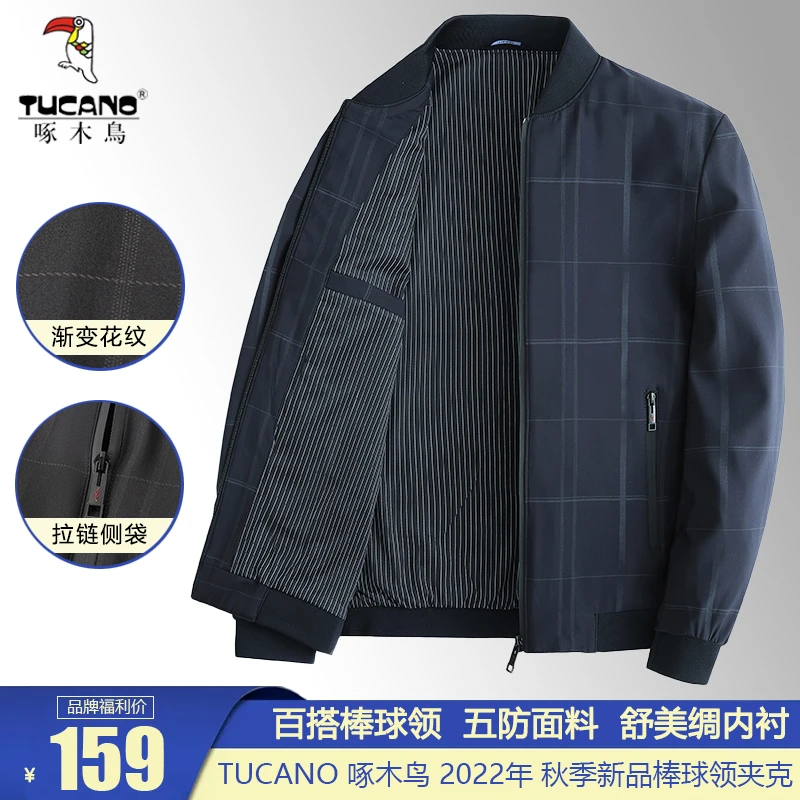 TUCANO/啄木鳥40岁50中老年人休闲夹克中年男士春装上衣服显年轻