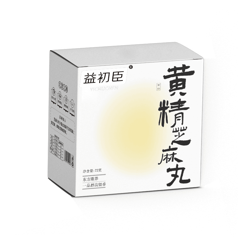 单盒黑芝麻丸