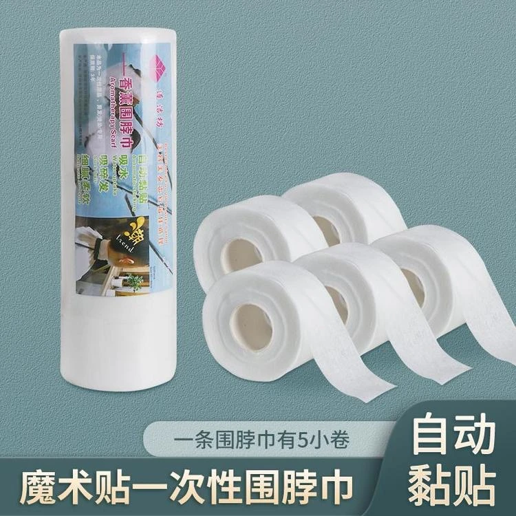 一次性剪发围脖纸护颈纸柔软细腻防漏烫发专用理发店神器工具包邮