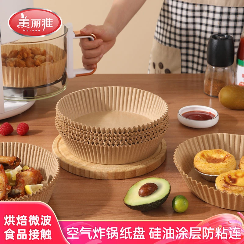 美丽雅空气炸锅专用纸盘食品接触纸烘焙家用吸油食物硅油烤箱纸垫