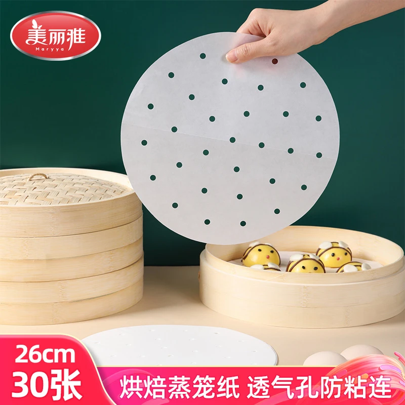 美丽雅一次性蒸笼纸透气家用卫生蒸煮蒸馒头蒸馍防粘圆形大号加厚