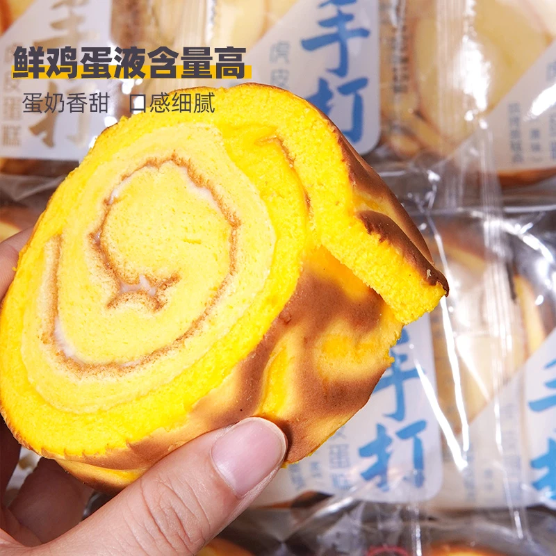 【爆款热卖】虎皮蛋糕卷牛乳虎皮卷肉松香甜软糯松软夹心面包营养
