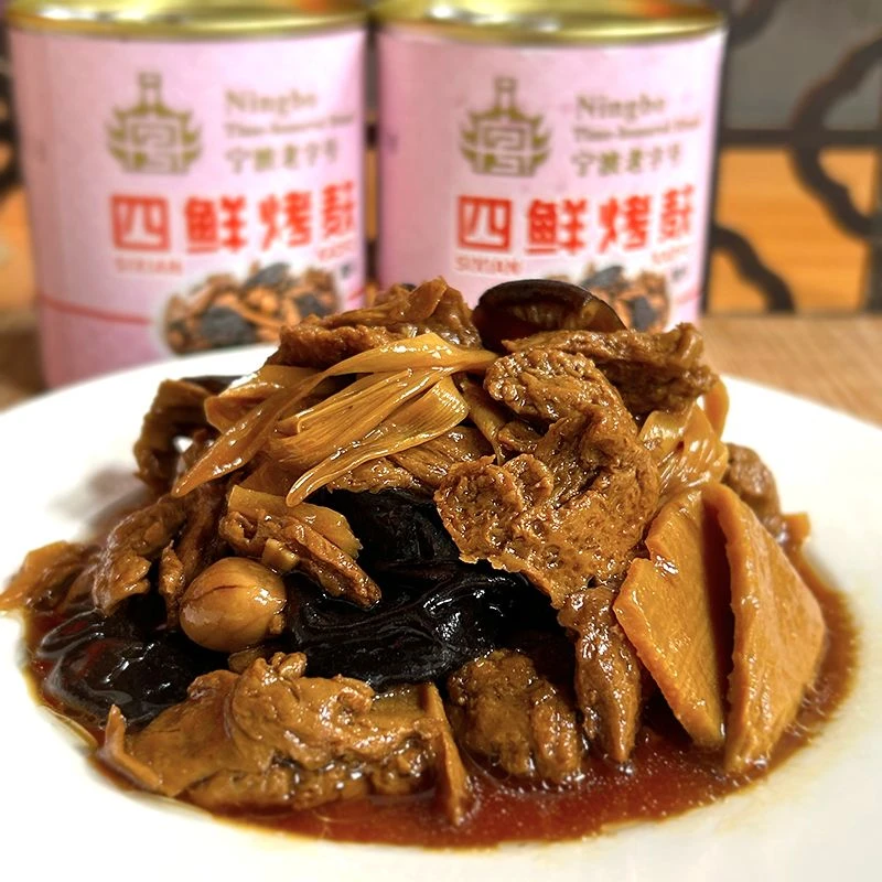 宁波特产四鲜烤麸罐头鲜麸方便速食菜不加防腐剂下饭菜凉菜