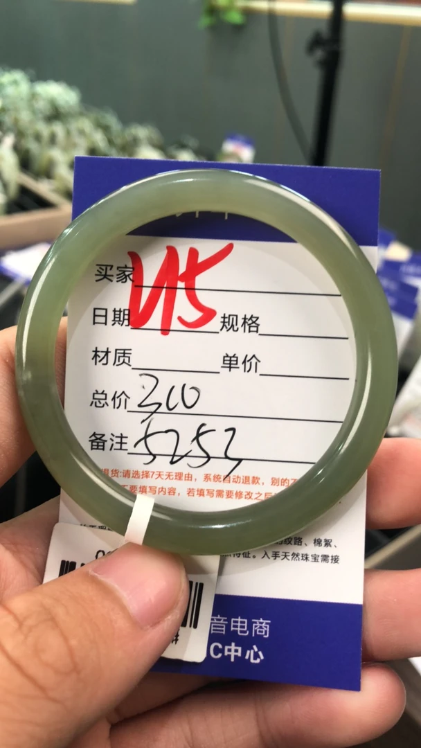 天然和田玉手镯带证书
