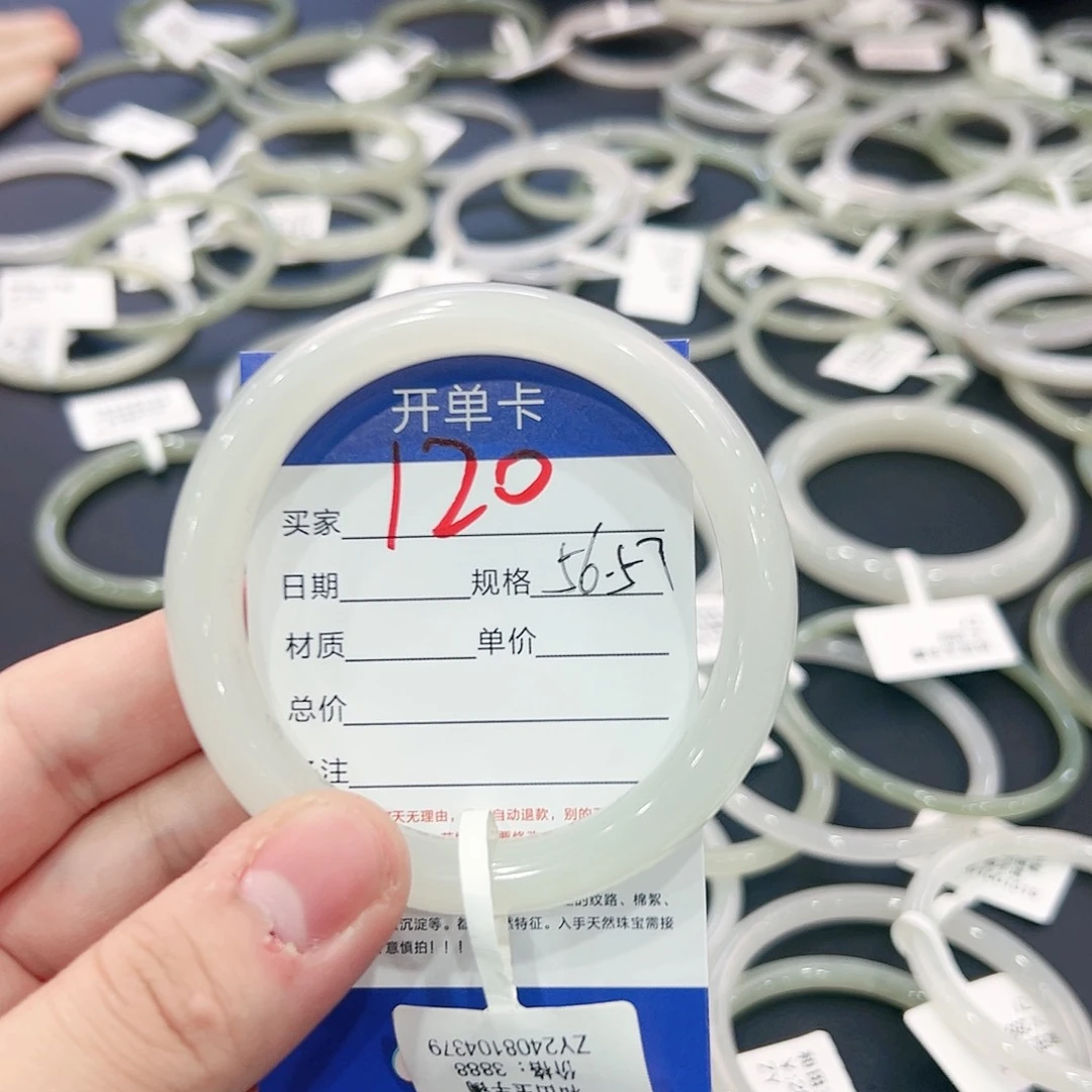 和田玉手镯未镶嵌用****2