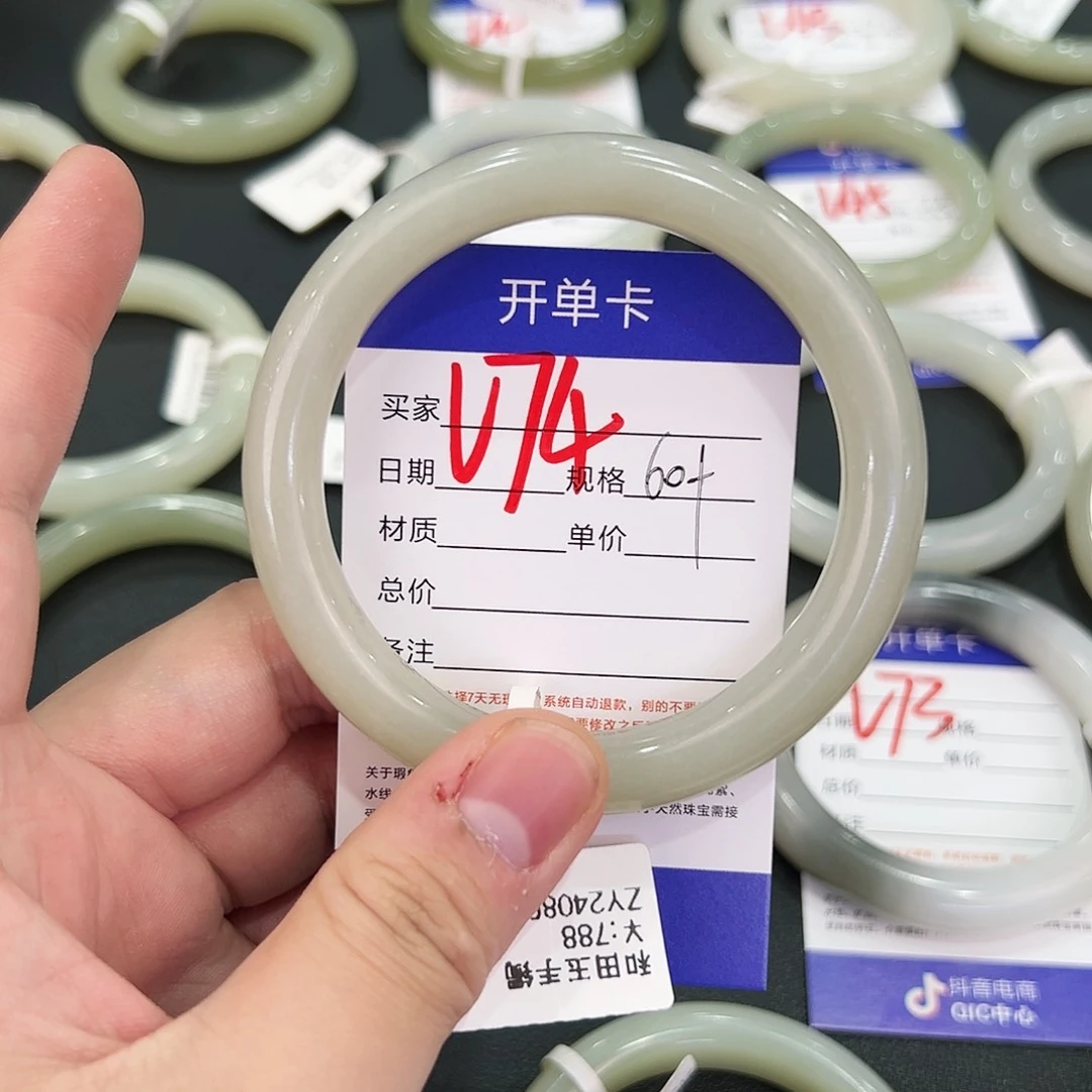 和田玉手镯未镶嵌
