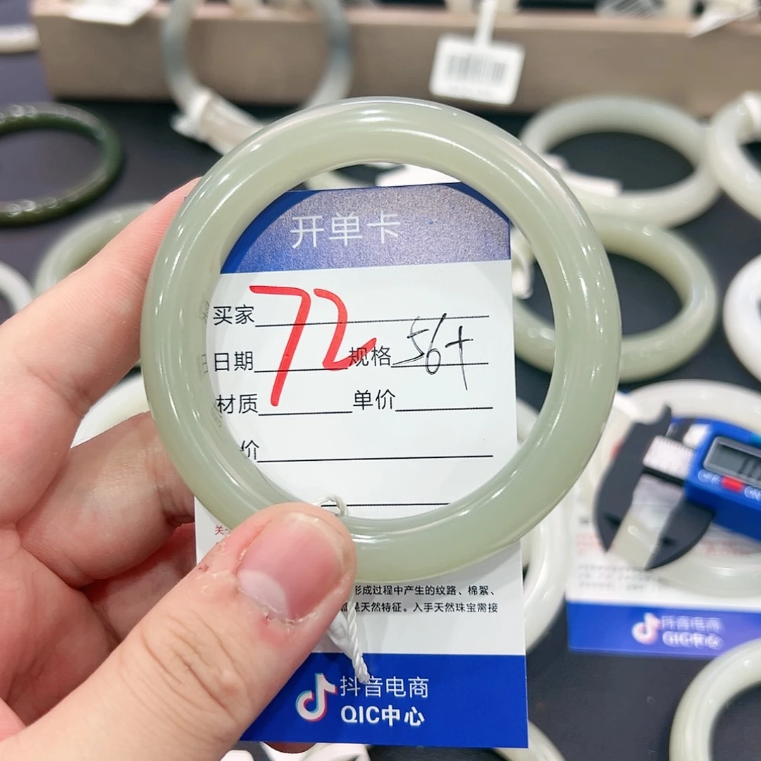 和田玉手镯未镶嵌抬****