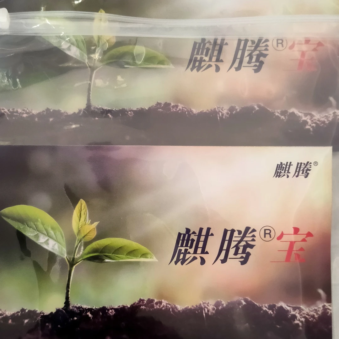 用了麒腾宝 作物没烦恼