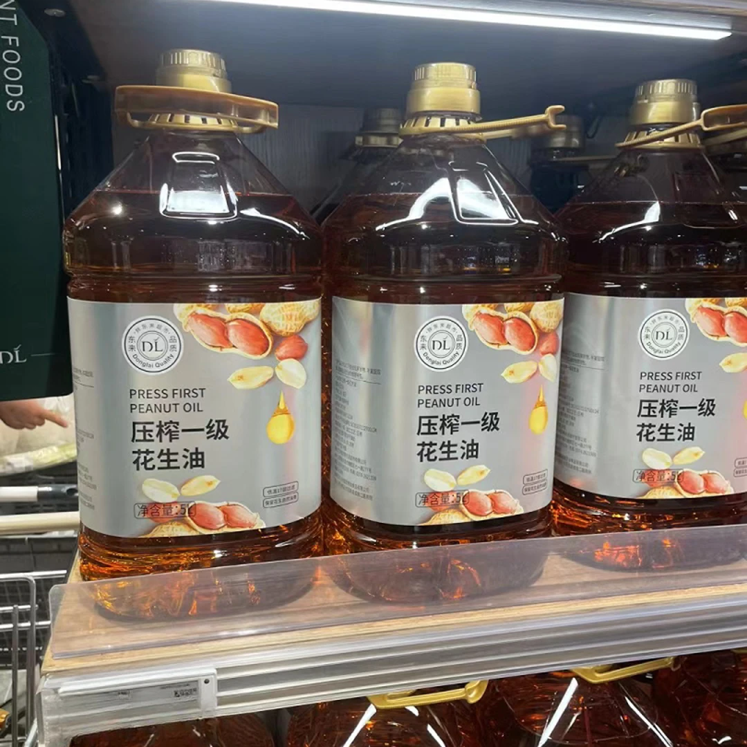 许昌超市代购 压榨一级花生油 菜籽油 葵花油 正品包邮