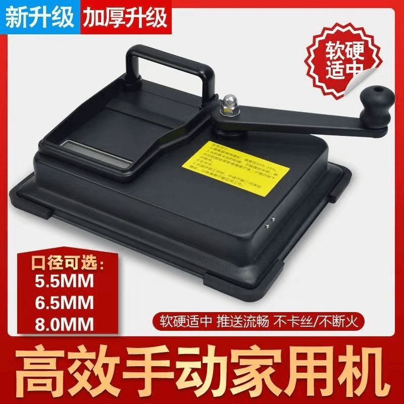 家用手动卷烟8.0m/6.5MM小型手动卷烟器自动卷烟神器卷烟机手动