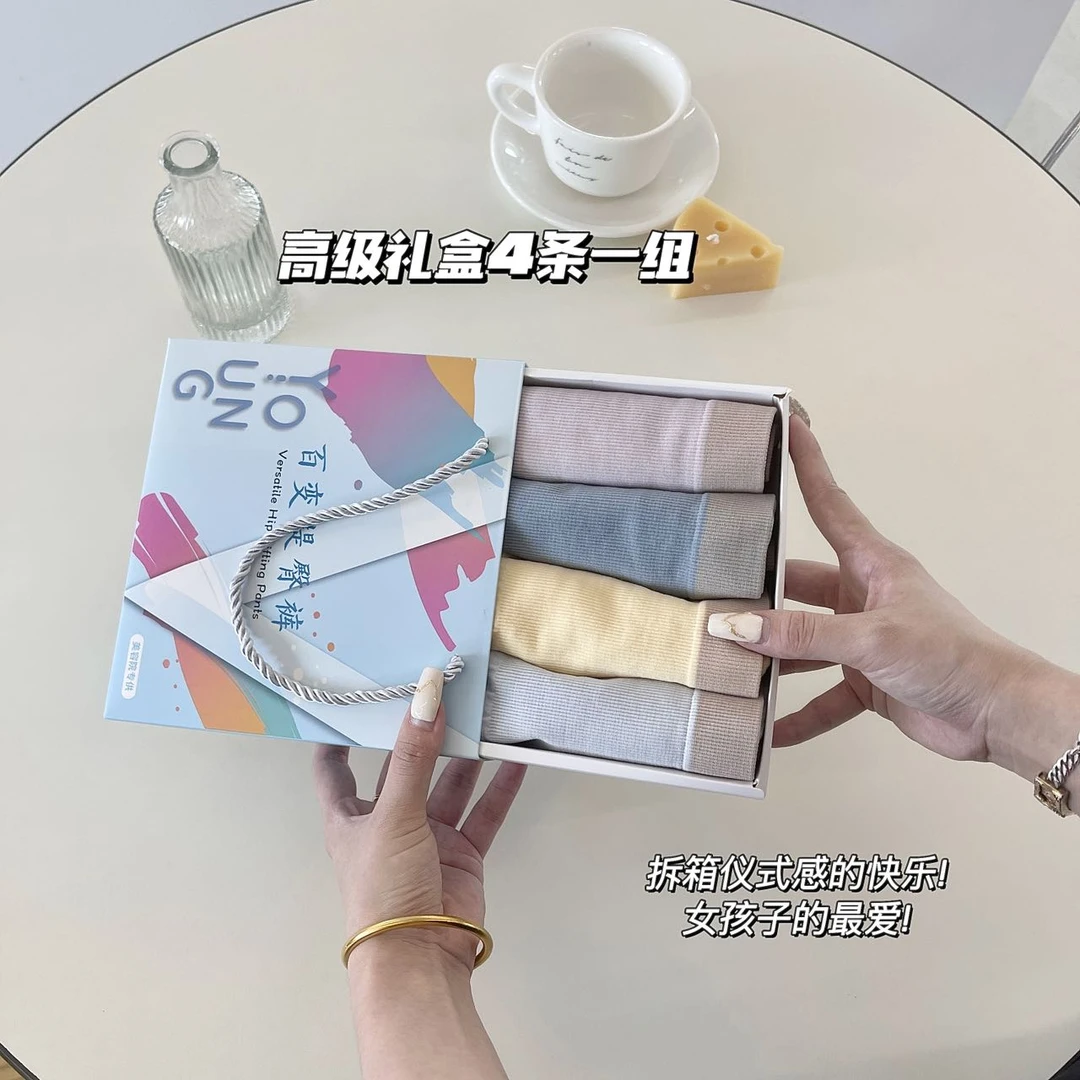 【3条装】高腰艾草包臀女生纯色大码透气棉质裤头亲肤透气无痕内裤