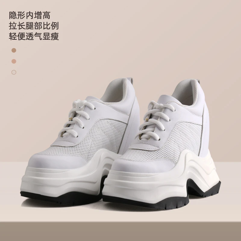 小个子内增高老爹鞋13cm小白鞋女厚底休闲松糕鞋软牛皮超高跟显瘦