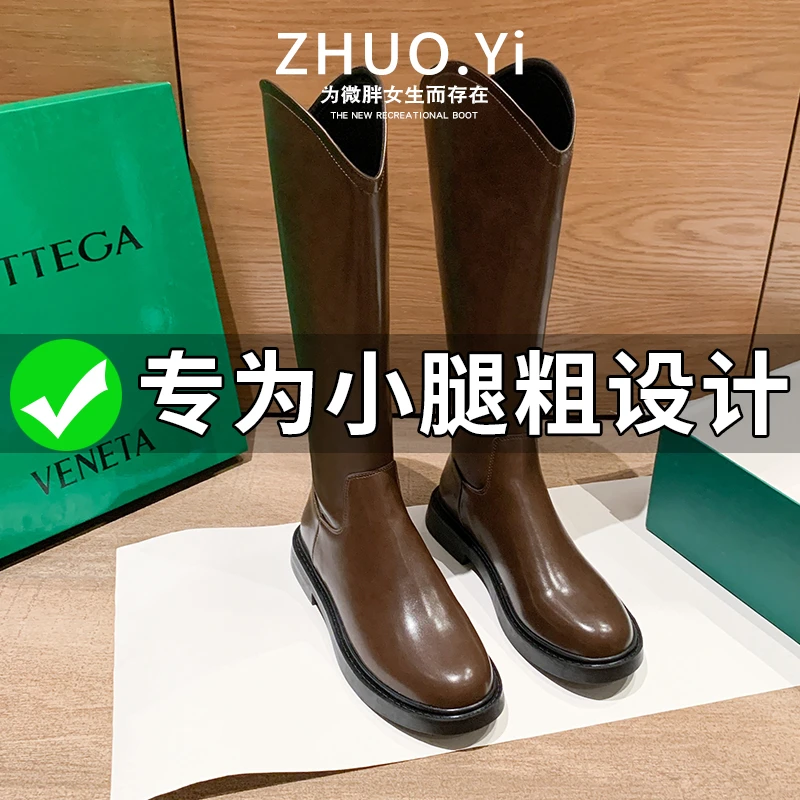 【耿耿麻麻】粗腿大筒围长靴巴黎时装靴高筒靴厚底高筒靴小个子女靴