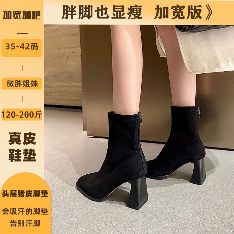 方头瘦瘦靴后拉链粗跟短靴英伦风春秋单靴高跟马丁靴加肥加宽女靴