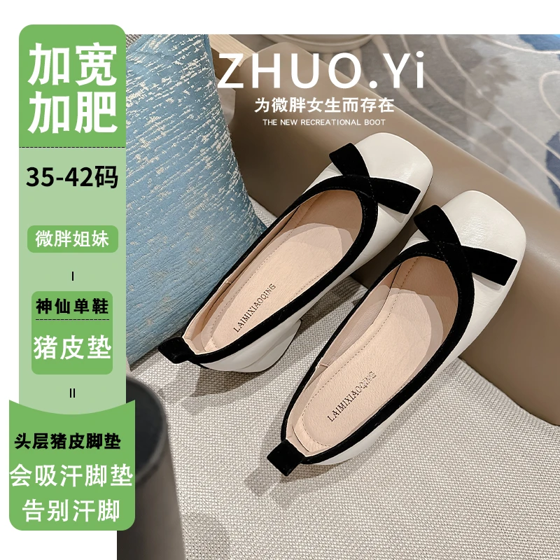 小众气质单鞋粗跟加宽加肥大码女鞋41一43正品脚宽脚肥百搭方头鞋