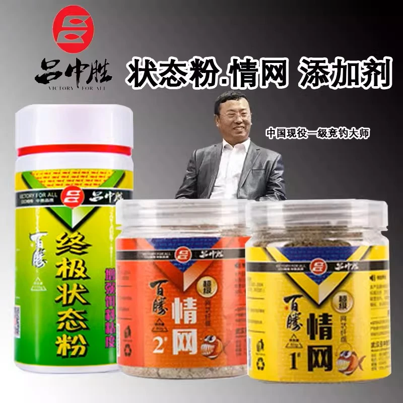 吕中胜情网蜘蛛丝终极状态粉1000目泡泡球伴侣水母浮水颗粒添加粉