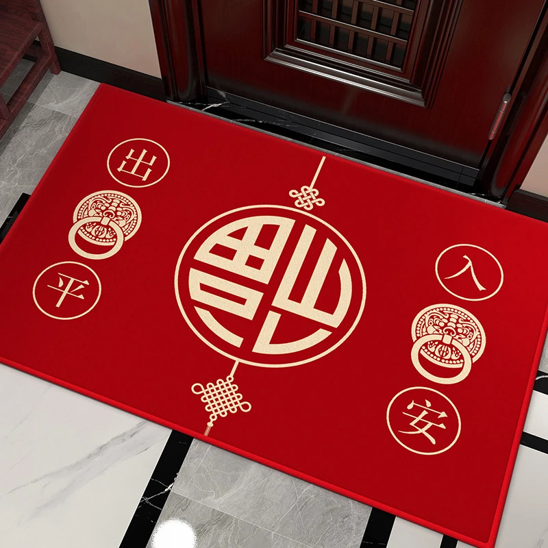 【小扬哥专属】喜庆入户门大门口地垫防滑吸水垫子丝圈脚垫裁剪毯