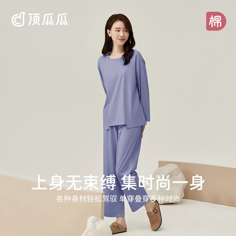 【踏雨寻烟】顶瓜瓜凉感纯棉睡衣女士夏季薄款可外穿休闲家居服套装