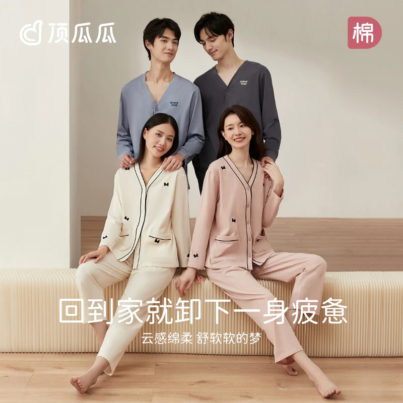 顶瓜瓜纯棉睡衣女春秋款情侣全棉月子服可外穿家透气长袖居服套装