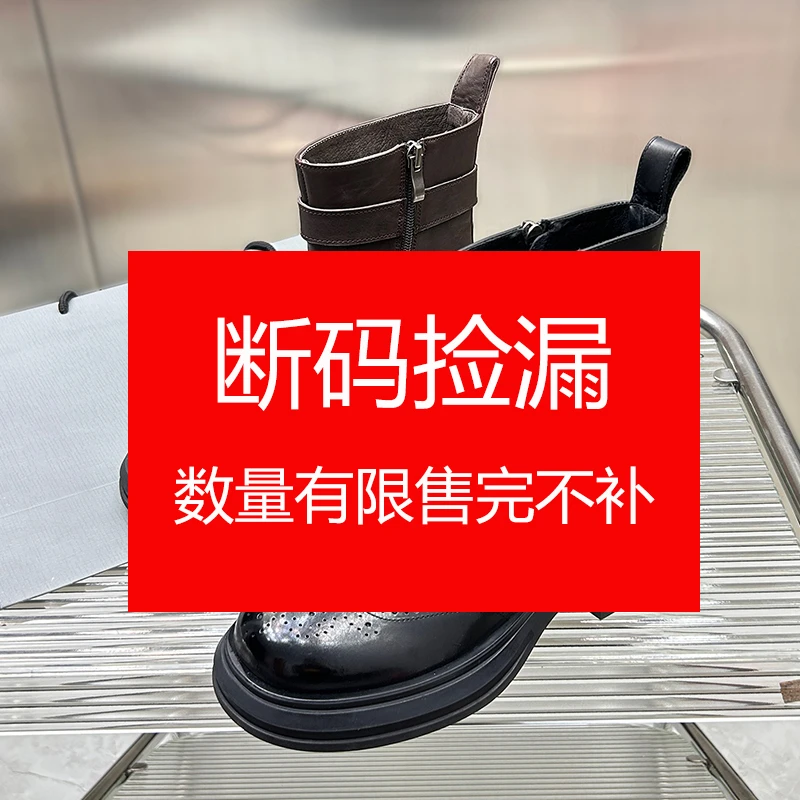 【编号D000-D030】高货孤品捡漏真皮厚底女鞋按这边编码下单