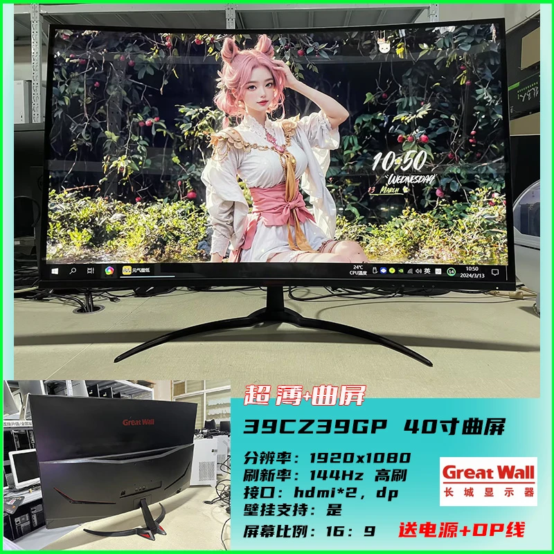 9新 AOC AOC40英寸电竞显示器网吧电竞酒店高清144hz165hz高刷屏