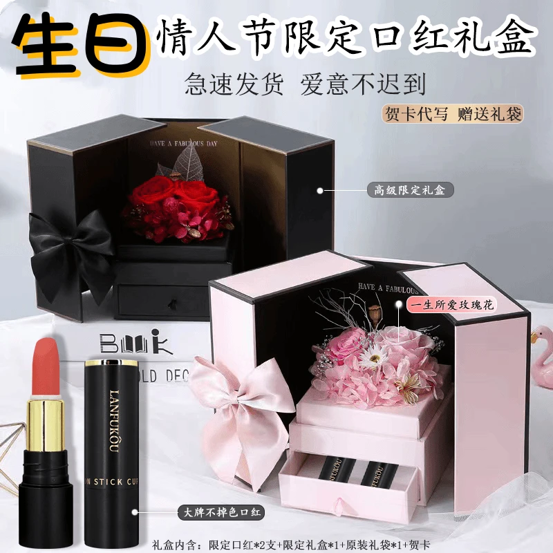 官方正品兰黛金兰口红礼盒送女友送老婆生日礼物不沾杯高档礼盒装