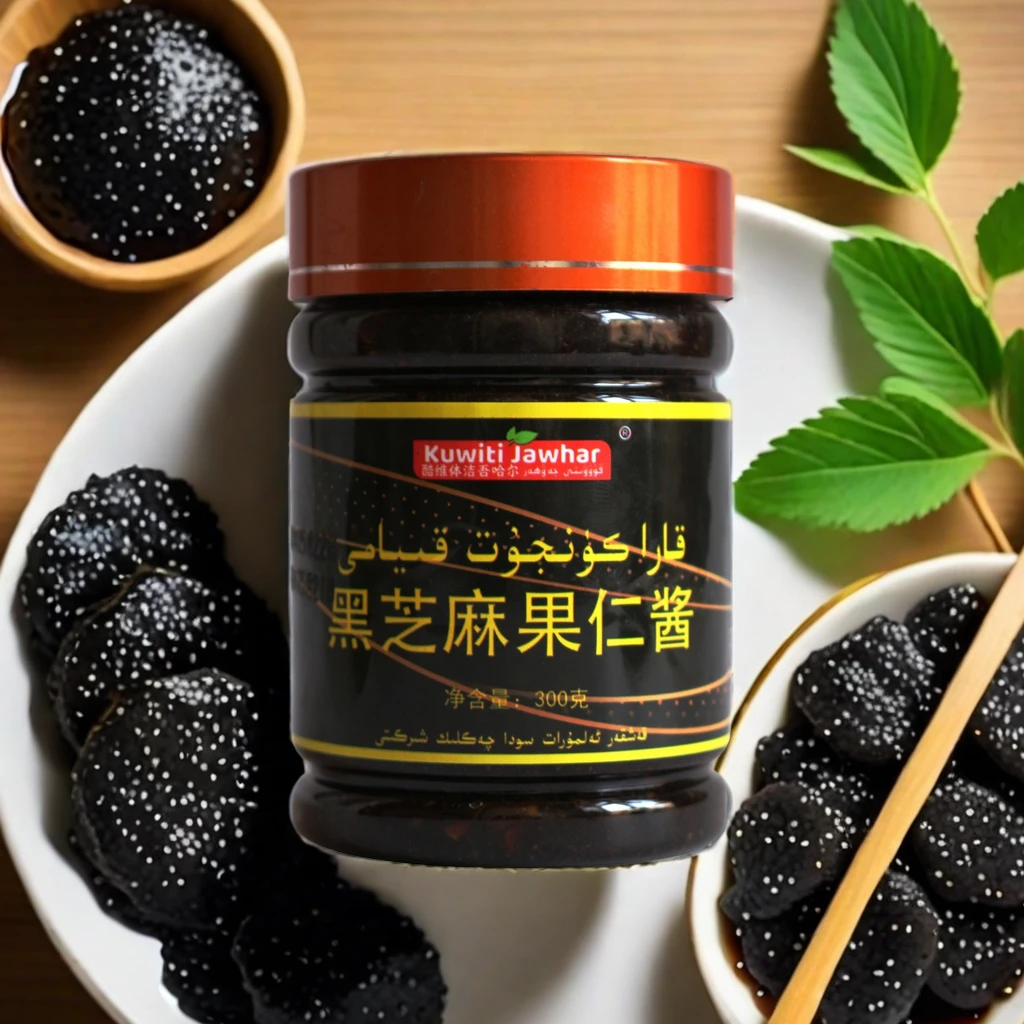 karakunjut kiyami黑芝麻果仁酱300克和田特产通用蜂蜜营养优质膳