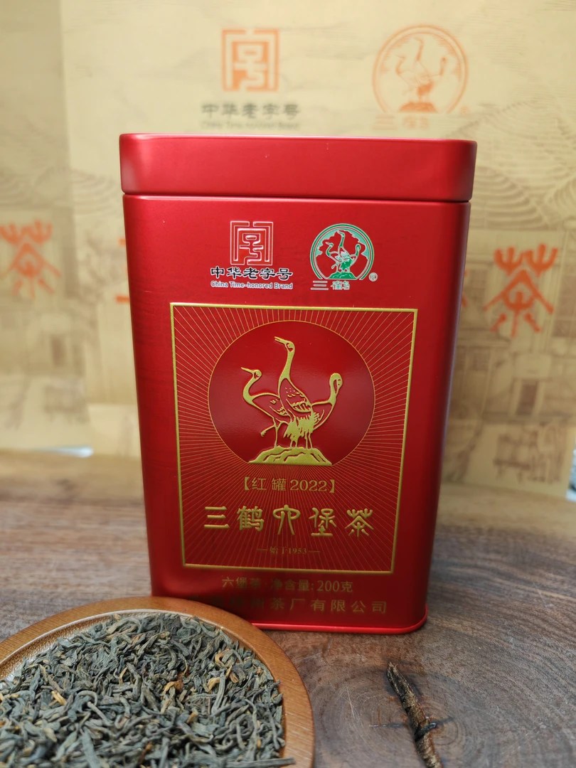 三鹤六堡  红罐2022，2020年特级200g广西梧州茶厂