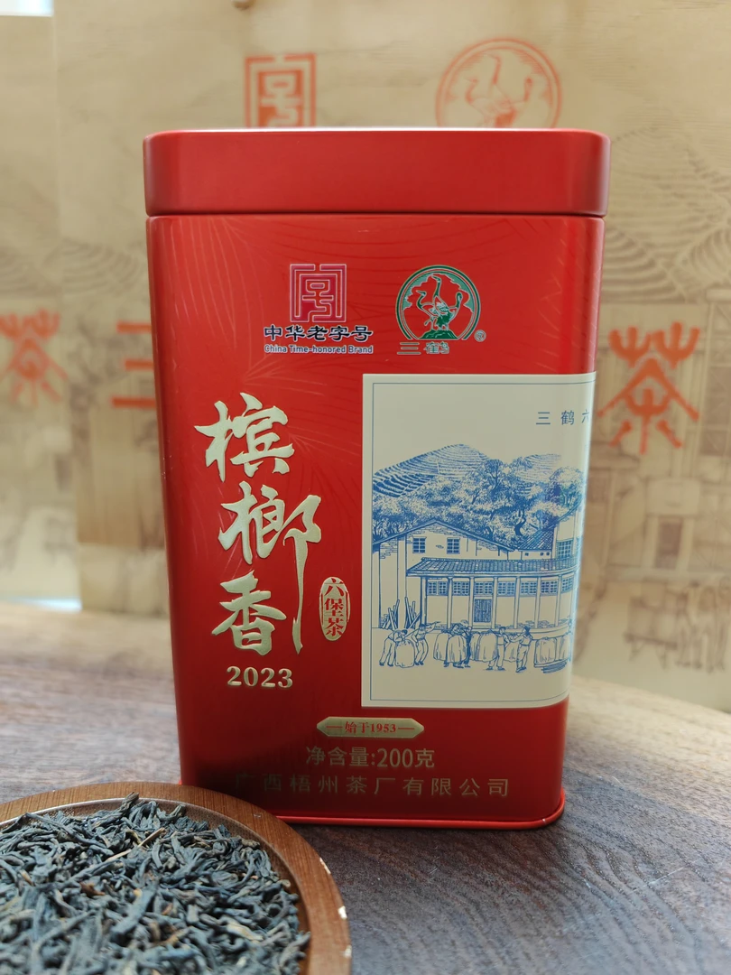 三鹤六堡 BL香2023，2019年特级200g广西梧州茶厂黑茶